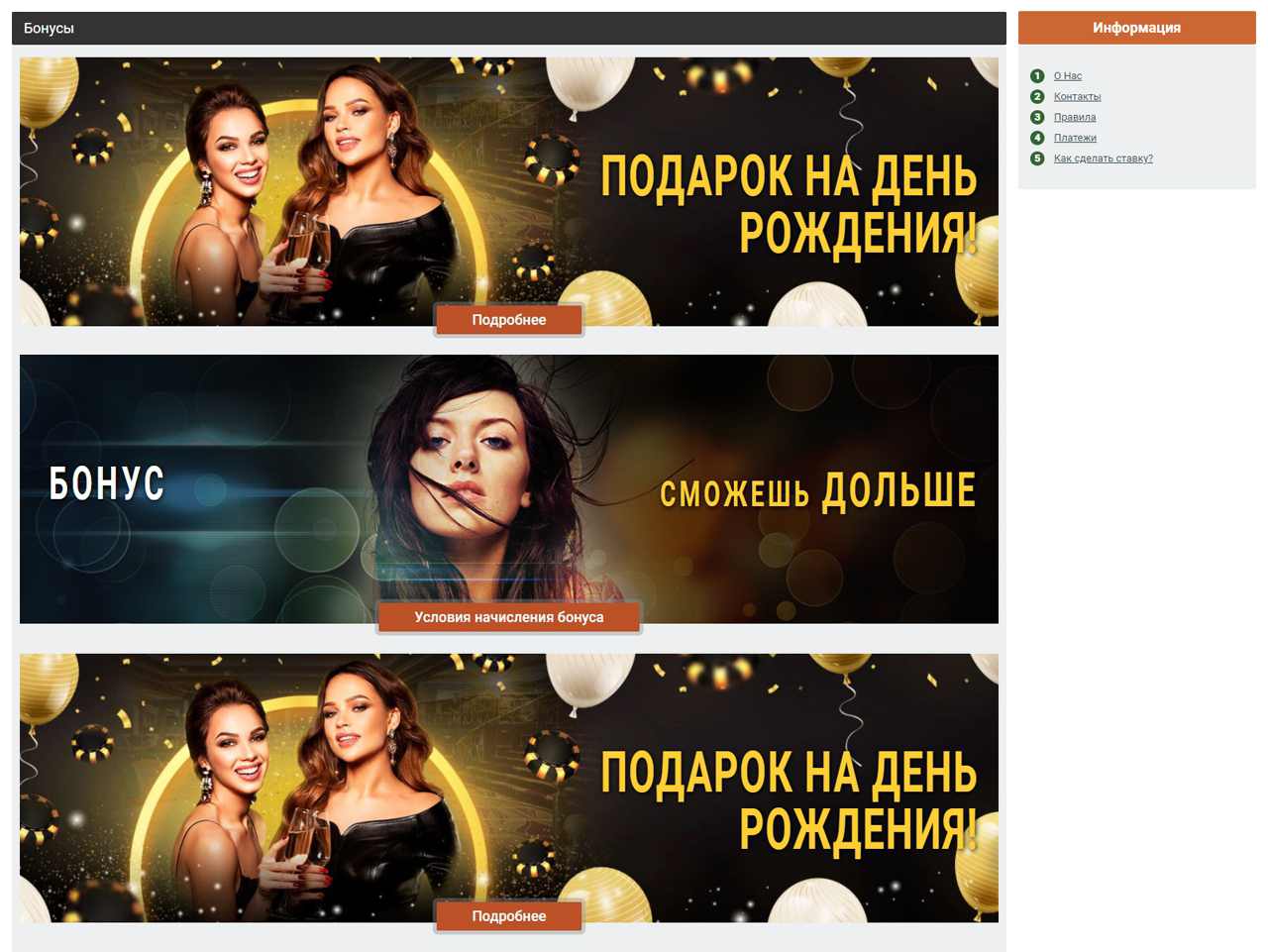 Приват-записи Бонга