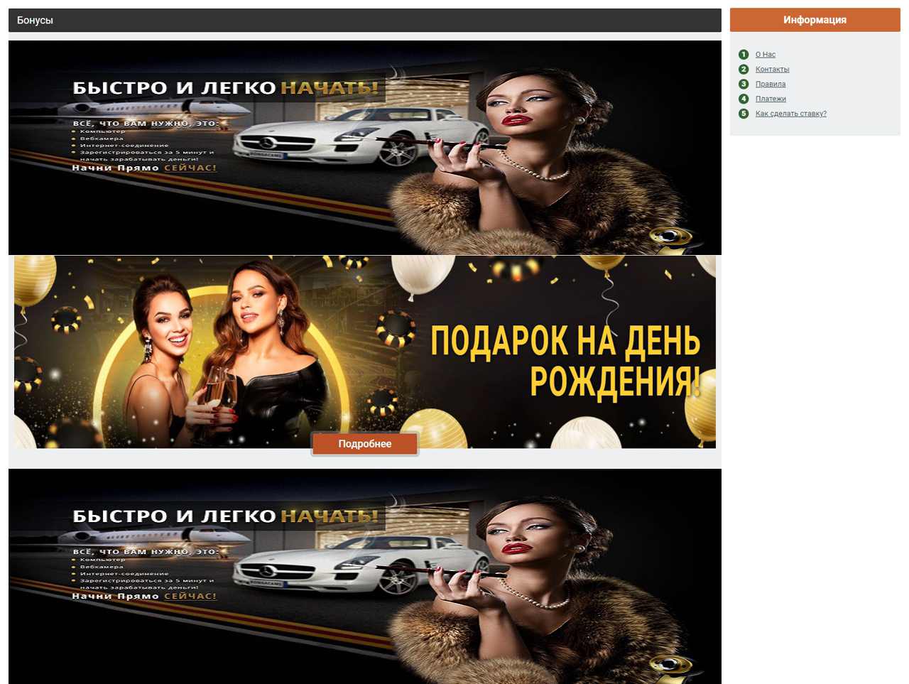Эрочат БонгаКамс